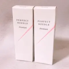 2026年最新】パーフェクトニードル 美容液の人気アイテム - メルカリ