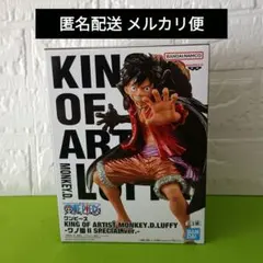 ワンピース フィギュア KING OF ARTIST SPECIAL ver.のサムネイル