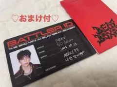 NEXZ カード Beat Boxer ソゴン おまけ付