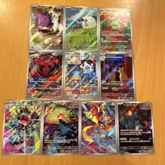 ポケモンカードAR10枚まとめ売り　バトルパートナーズ