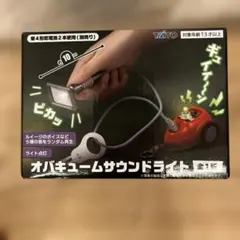 TAITO オバキュームサウンドライトのサムネイル