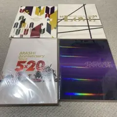 嵐　パンフレット　４点