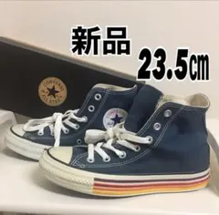 新品 コンバース オールスターハイカット23.5㎝ HI ネイビー レインボー