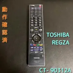 2025年最新】東芝 47ZH8000の人気アイテム - メルカリ
