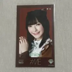 2026年最新】にに永田詩央里の人気アイテム - メルカリ