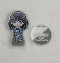【LESSERAFIM】チェウォン アクリルスタンド