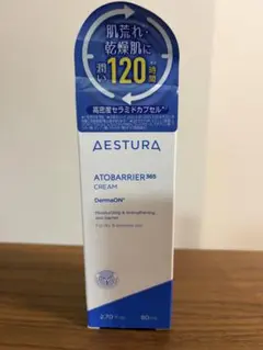 新品　アトバリア365 クリーム　80ml
