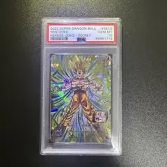 スーパードラゴンボールヒーローズ 孫悟空 BM11-SEC3 PSA10 - メルカリ