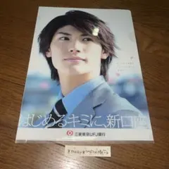 2026年最新】三浦春馬 クリアファイルの人気アイテム - メルカリ