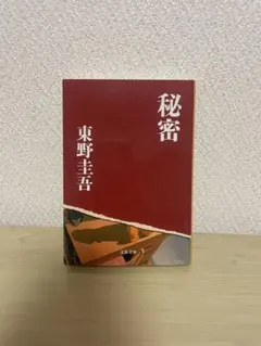 Item thumbnail for item 19686de6-81a4-4a0d-ac8e-e39568c72be6