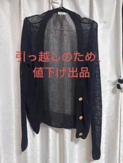 黒い透かし編みカーディガン　Sサイズ