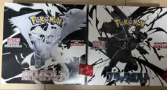 【早い者勝ち】ブラックボルト　ホワイトフレア　新品・未開封　2BOXセット