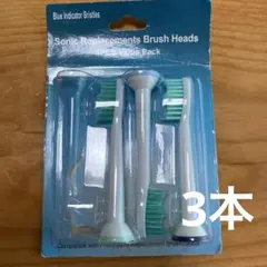 Sonic Replacements Brush Heads 3PCS