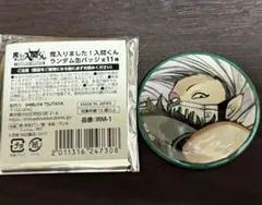 魔入りました！入間くん バラム・シチロウ 缶バッジSHIBUYA TSUTAYA