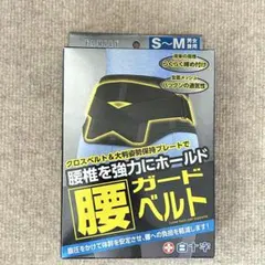 美品】ヒロミプロデュース EMS搭載シェイパー Vアップエクサ Mサイズ