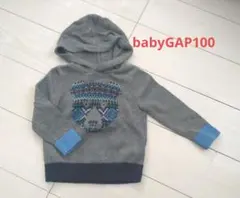 BabyGap フード付きグレーセーター3歳100