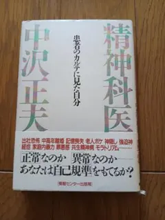 Item thumbnail for item a4c91aa3-10ee-461b-8468-caf01f79ff1c