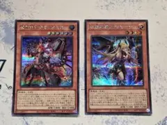 2026年最新】遊戯王 魔を刻むデモンスミス シークレットの人気アイテム