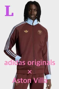 新品・希少Lサイズ⭐️adidas アストンヴィラFC トラックトップ ブラウン