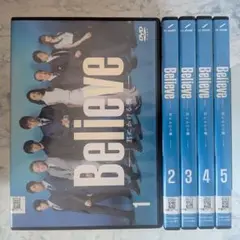 DVD　Believe　君にかける橋　全5巻　新品ケース付