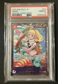 PSA10】フラッグシップバトル 2024年7月ベスト8記念品 フラシ ヤマト
