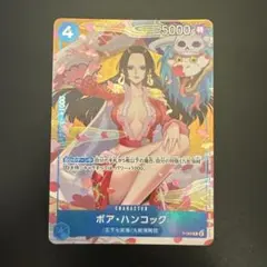 ワンピース 英語 ボア・ハンコック プロモ ギフトコレクション