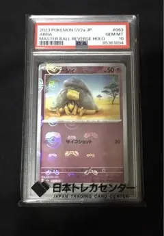 たか様 リクエスト 2点 まとめ商品