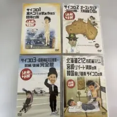 2026年最新】水曜どうでしょうDVD 第22弾の人気アイテム - メルカリ