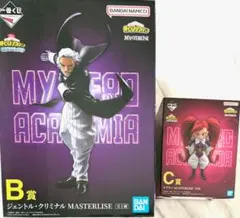 一番くじ　ヒロアカ - ジェントル & ラブラバ