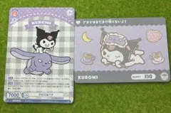 サンリオ　クロミ　カードダス　ヴァイスシュヴァルツ