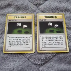 PSA9 旧裏 ギャンブラー 第3弾拡張パック 化石の秘密 ギャンブラー ○ 第3弾拡張パック 化石の秘密 旧裏 - メルカリ