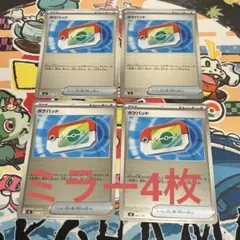 ポケモンカード　スタートデッキ100 ポケパッド　ミラー　4枚 セット　②