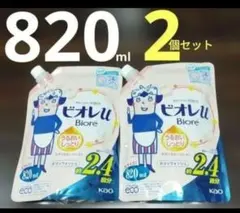 【2点売】ビオレU ボディウォッシュ 820ml うるおいしっとり肌Gのサムネイル