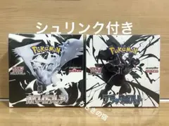 ポケモンカード ホワイトフレア・ブラックボルト　1BOXずつ シュリンク付き新品