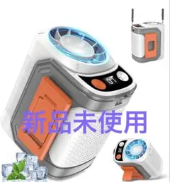 新品未使用 腰掛け扇風機 ベルトファン 本体 5段階風速のサムネイル