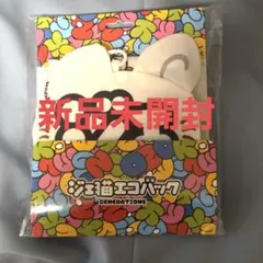 GENERATIONS ジェ猫 エコバッグ 新品未開封