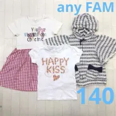 女の子140　ワンピース　Ｔシャツ　パーカー　エニィファム　ハート　花柄　春　夏