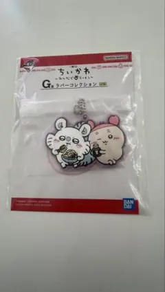 ちいかわ 一番くじ G賞ラバーコレクション モモンガ&古本屋カニちゃん