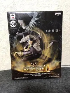 ワンピース　サー　クロコダイル　フィギュア　造形王頂上決戦Ⅱ
