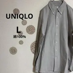 148【ユニクロ】良品　メンズ長袖シャツ　オックスフォードシャツ　グレー　綿　L