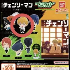 チェンソーマン レゼ篇 カプセルフィギュア デンジ