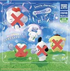 サンリオキャラクターズ　きらっととんでいけしゃぼん玉　シナモロール