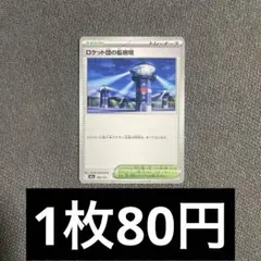 2026年最新】まとめ買いの方はコメントにてお知らせください。の人気