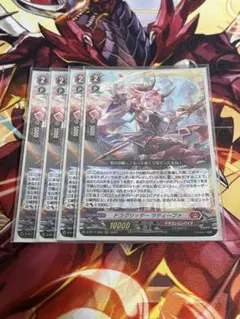 2026年最新】ドラグリッターラティーファの人気アイテム - メルカリ