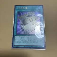 2026年最新】光の黄金櫃の人気アイテム - メルカリ