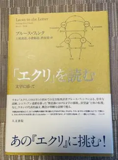 2026年最新】ブルース・フィンクの人気アイテム - メルカリ