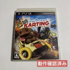 リトルビッグプラネット カーティング PS3(動作確認済み)