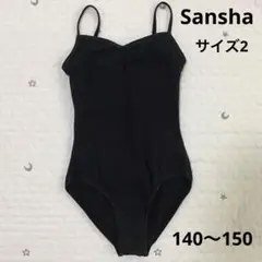 sansha レオタード　サイズ2 ブラック
