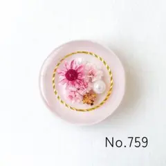 Item thumbnail for item 732d82b2-7a73-4aea-9c00-65bf8c0f6088