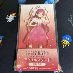 佐倉杏子 アクリルスタンド　まどマギ
